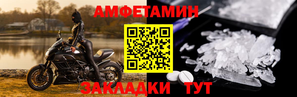 АМФ 98%  Амфетамин  Сланцы  Вход с VPN 