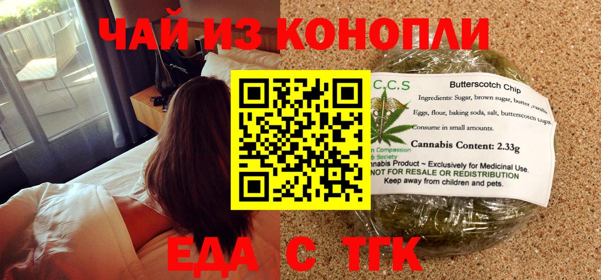 Экстази  Вход с VPN  Сланцы  МЕФ кристаллы  КОКАИН  Каннабис  АМФЕТАМИН  