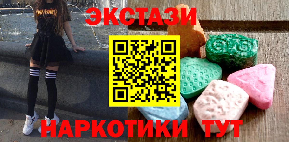 Сланцы  Экстази бентли  Вход с VPN 