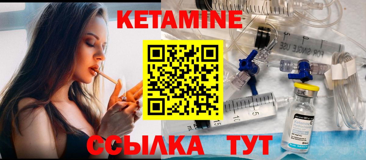 omg зеркало  Кетамин VHQ  Вход с VPN  Сланцы 