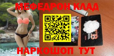 спайс Обнинск