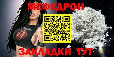 спайс Обнинск