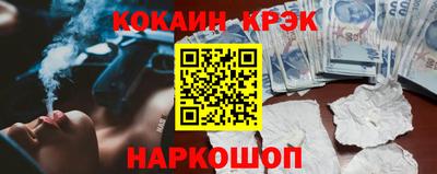 спайс Обнинск
