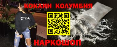 марки nbome Обь