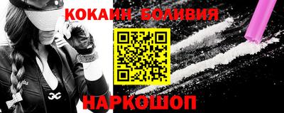 спайс Обнинск