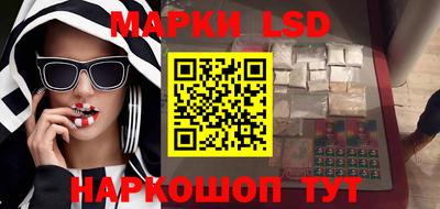 спайс Обнинск