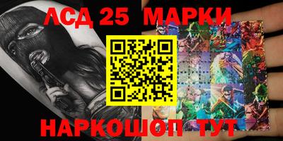 марки nbome Обь