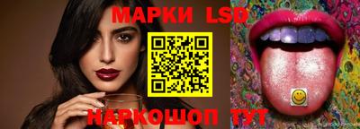 спайс Обнинск
