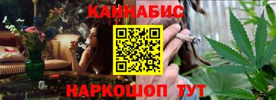 спайс Обнинск