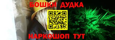 марки nbome Обь