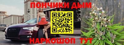 спайс Обнинск