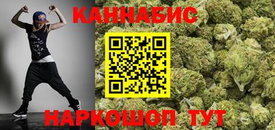 спайс Обнинск