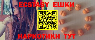 спайс Обнинск