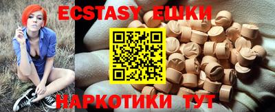 спайс Обнинск