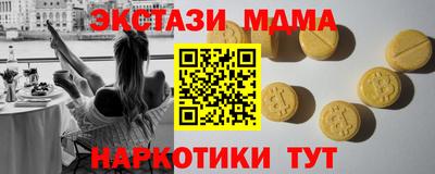 спайс Обнинск
