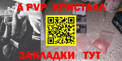 крисы Нягань