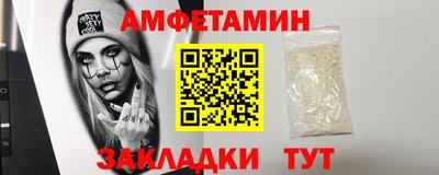 гидра Пушкино