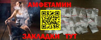 спайс Обнинск