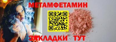 спайс Обнинск