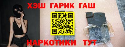 спайс Обнинск
