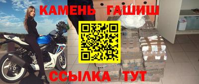 спайс Обнинск
