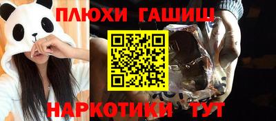 марки nbome Обь