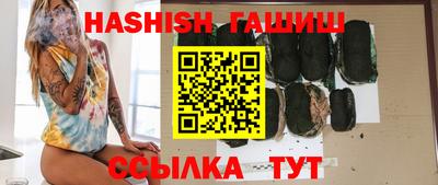 спайс Обнинск