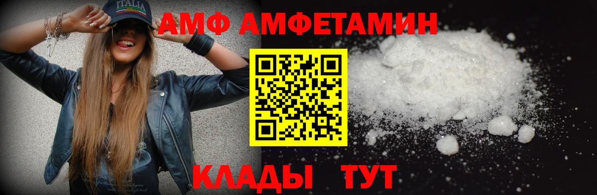 COCAIN Сланцы