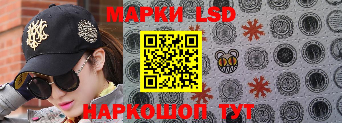 Наркотические марки 1500мкг  Наркотические марки  Сланцы  Вход с VPN 