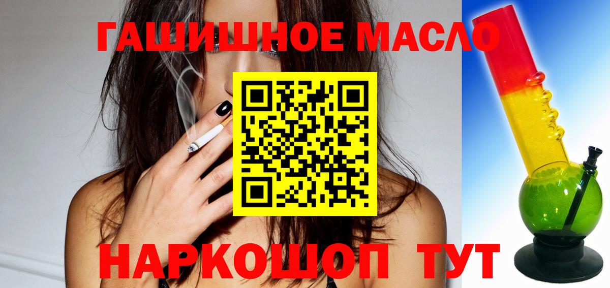Дистиллят ТГК жижа Сланцы