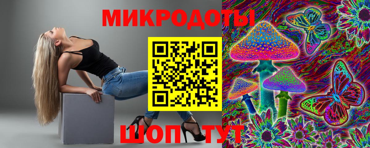 Галлюциногенные грибы Psilocybine cubensis  Вход с VPN  где продают   Сланцы  Галлюциногенные грибы ЛСД 
