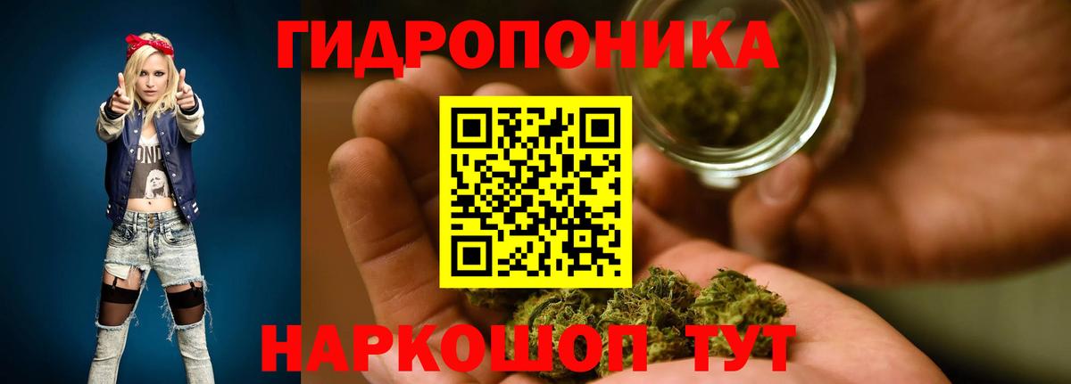 Марихуана SATIVA & INDICA  Каннабис OG Kush  Вход с VPN  Конопля ГИДРОПОН  Сланцы  Марихуана индика 